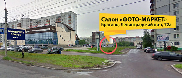 Супер цены на печать фотографий в Ярославле
